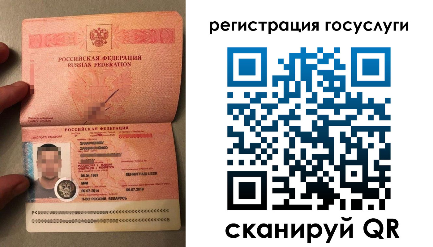 временная регистрация надежно в Салавате